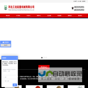 防爆手拉葫芦