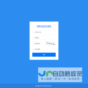 馍琳优选