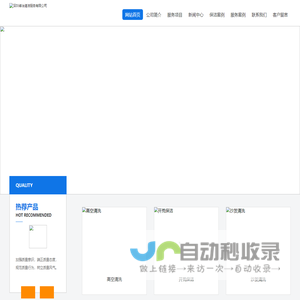 深圳保洁公司,深圳开荒保洁,深圳大型保洁,深圳高空清洗,深圳单位办公楼保洁,深圳保洁托管,深圳地毯沙发清洗