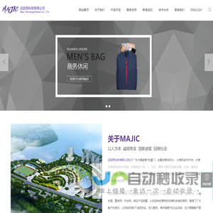 迈启思科技有限公司