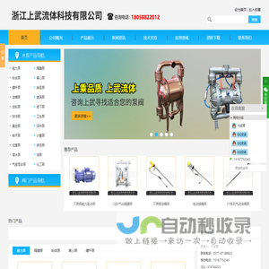 不锈钢油桶泵,不锈钢磁力驱动泵,DBY电动隔膜泵,气动油桶泵