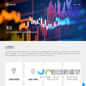 广州环睿网络科技有限公司