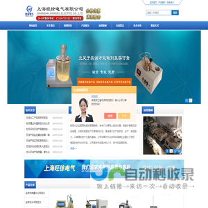 全自动微量水分测定仪