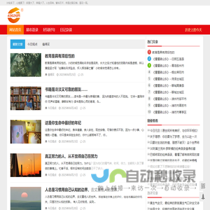网上兼职,读书学习,人生感悟,手机赚钱