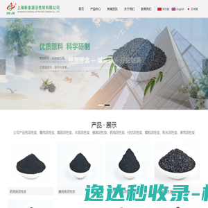 颗粒活性炭生产厂家