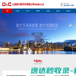 浙江超工电气有限公司