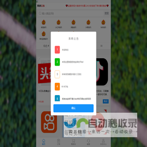 <font color='#ff7200'>未来</font>梦工厂（共创<font color='#ff7200'>未来</font>）