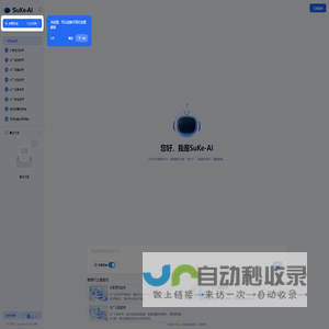 数矿大模型