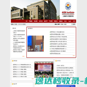 探视人类科技进程