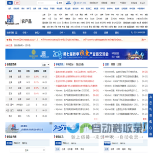 宜春环虹金属新材料有限公司