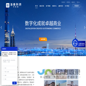 商业运营管理