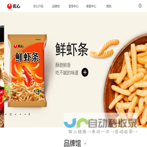 农心