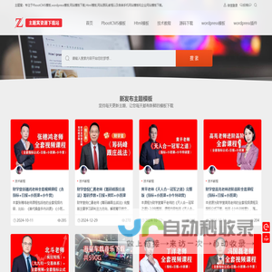 个人设计作品