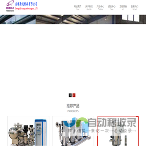 成都不锈钢水箱
