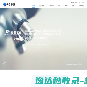 深圳道闸厂家