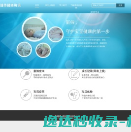 山东山汽工程机械（集团）有限公司