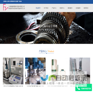 多级闪蒸器闪式提取器价格厂家