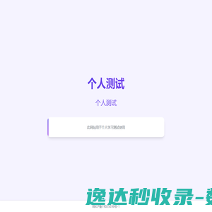 拼多多