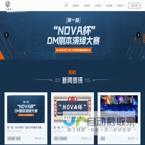 一个戏局