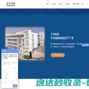 重庆康君律师事务所