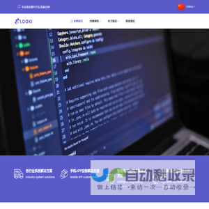 海南天脉科技