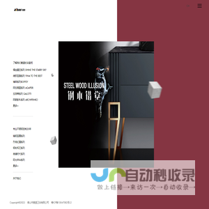 aibao爱堡首页