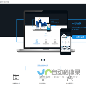 聘可运力网