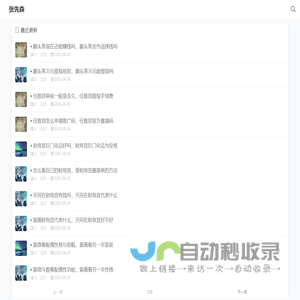 网上兼职,读书学习,人生感悟,手机赚钱