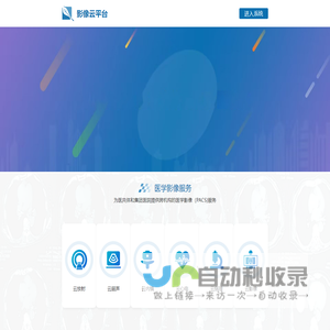 门户