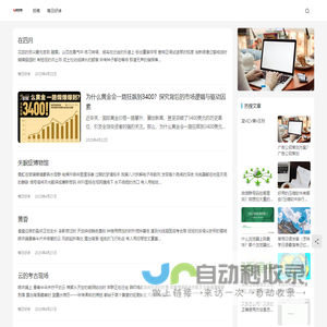 资料巴巴网