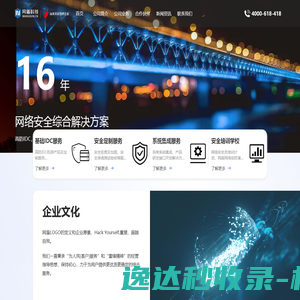 海那边威鲨