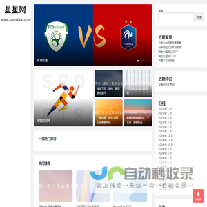 岩猫星星网
