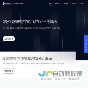 景栗科技