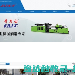 注塑机抗磨液压油厂家