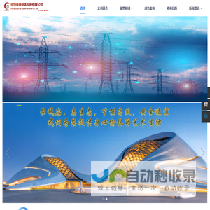 中恒信泰资本控股有限公司