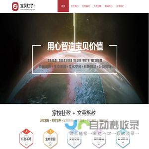 宝贝红了