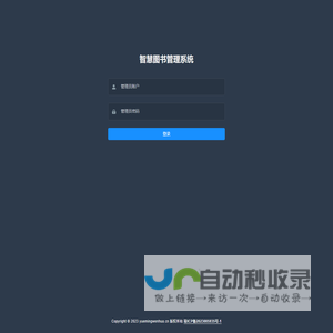 悦书鸣文化