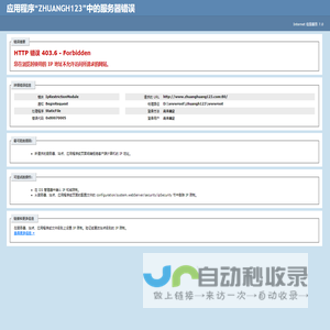 无尘净化车间装修设计