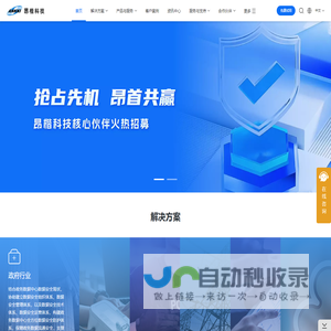 数据安全治理
