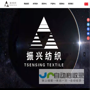 泉州飞织面料生产商