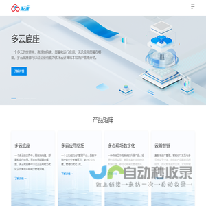 上海恒时计算机信息技术有限公司
