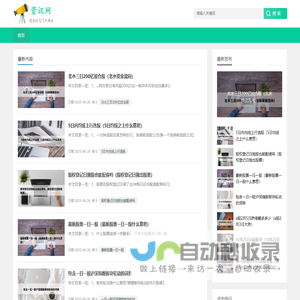 福汇:货币对