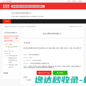 每天推荐热门完结玄幻小说