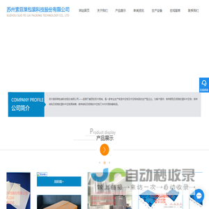 中空板,周转箱,围板箱,钙塑板,中空板厂家