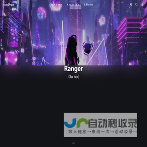 Ranger