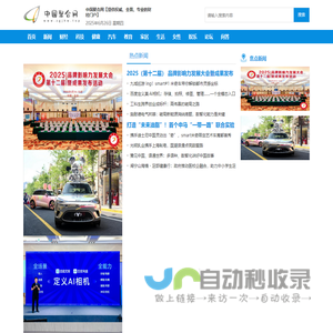 中国聚合网【提供权威