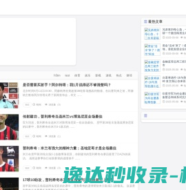 高飞体育
