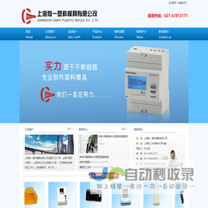 医疗用品模具