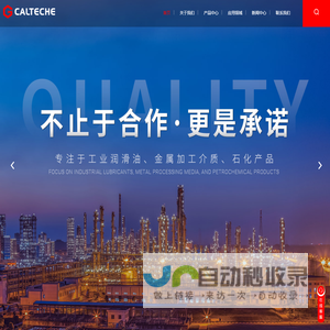 宁波港科润滑油有限公司