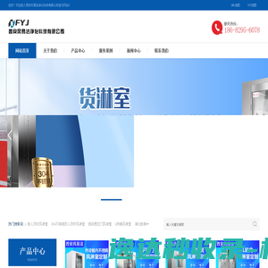 研究生就业信息网
